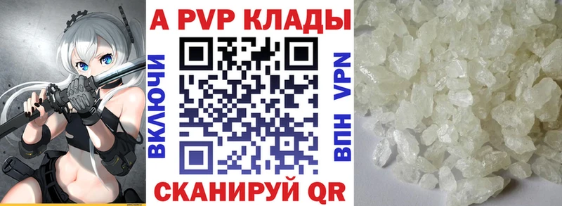 Альфа ПВП крисы CK  наркотики  Ленинградская 