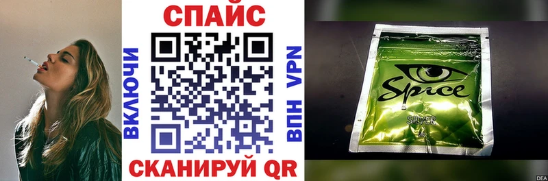 Бутират BDO  Ленинградская 