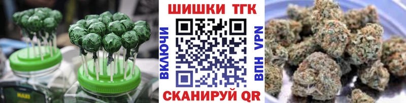 Печенье с ТГК марихуана  Ленинградская 