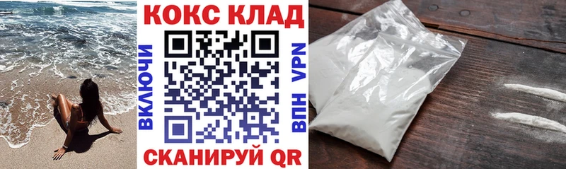 Cocaine Fish Scale  кракен зеркало  Ленинградская 