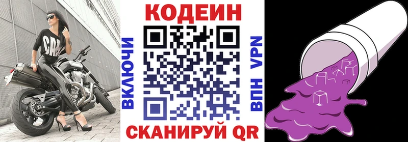 сайты даркнета состав  Ленинградская  Codein напиток Lean (лин)  ссылка на мегу рабочий сайт 