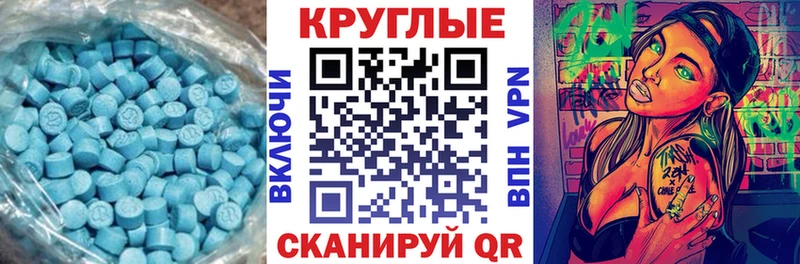 Ecstasy 250 мг где купить Ленинградская