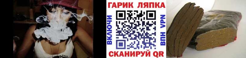 продажа наркотиков  Ленинградская  ГАШ убойный 