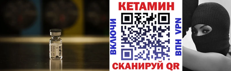 КЕТАМИН ketamine  купить наркотик  Ленинградская 