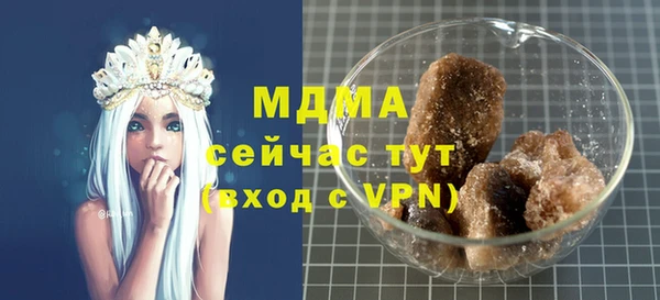 гашиш Киреевск