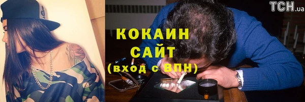 кокаин VHQ Киренск