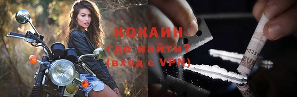 кокаин VHQ Киренск