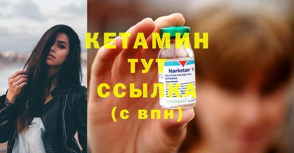 кокаин VHQ Киренск