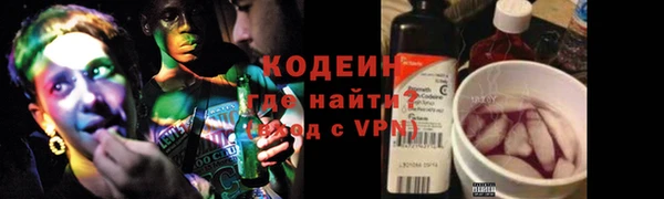 кокаин VHQ Киренск