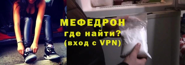 дживик Кинешма