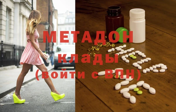 кокаин VHQ Киренск
