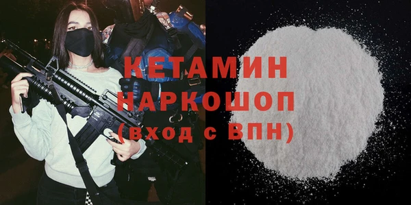 кокаин VHQ Киренск