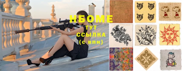 гашиш Киреевск