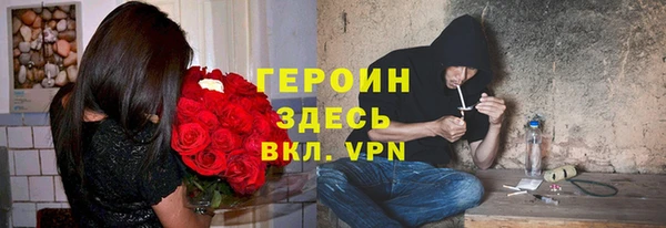 дживик Кинешма