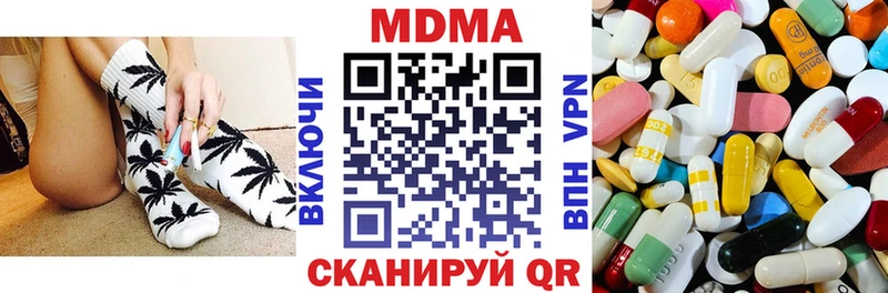 где найти   Ленинградская  MDMA молли 