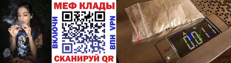 где купить наркоту  Ленинградская  МЯУ-МЯУ мука 
