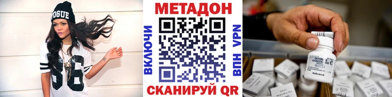 МЕТАДОН мёд  Ленинградская 