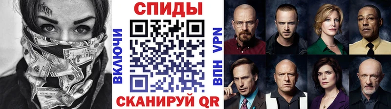 МЕТАМФЕТАМИН пудра  Ленинградская 