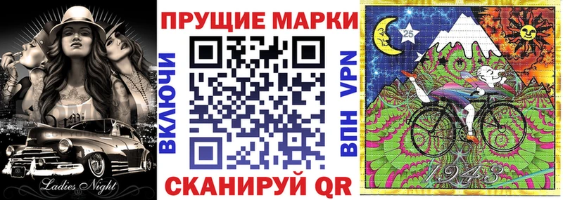 Марки NBOMe 1,5мг  магазин продажи   Ленинградская 